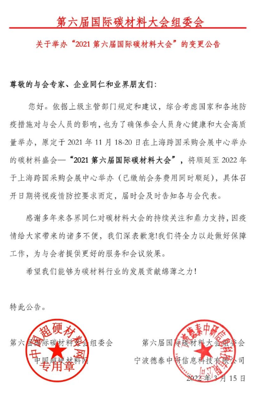 微信截圖_20220315091039.png
