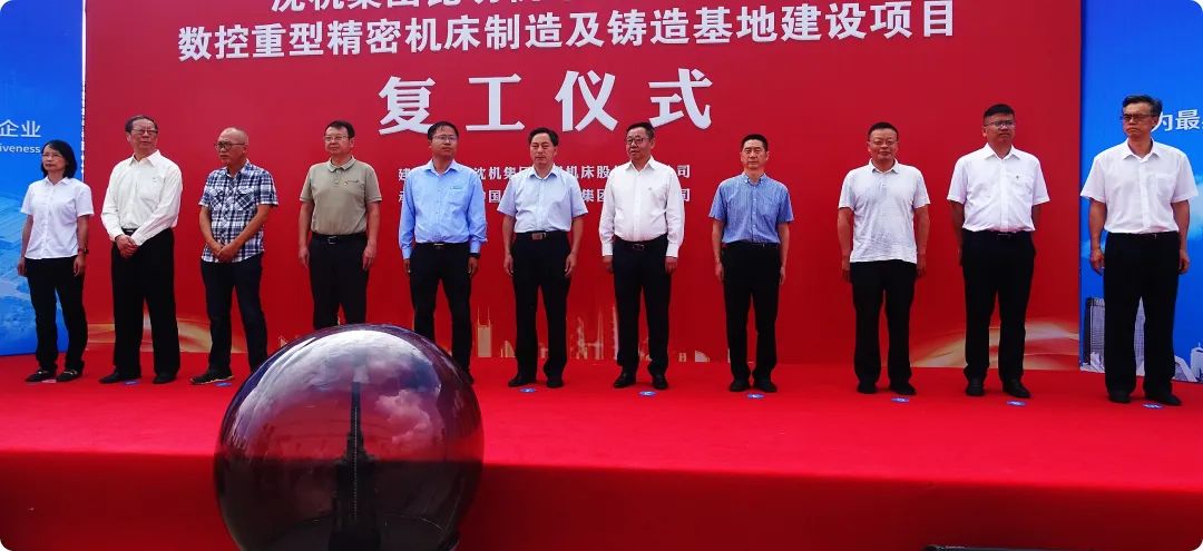 復(fù)工！楊林經(jīng)開區(qū)數(shù)控機(jī)床產(chǎn)業(yè)邁出新步伐