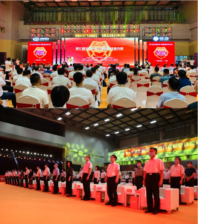 金牌支持 圣泉鼎助——第七屆全國鑄造行業(yè)職業(yè)技能競(jìng)賽隆重開幕