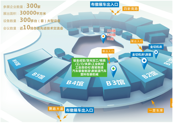 通知|第23屆中國國際機電產品博覽會將于9月1-4日盛大開幕