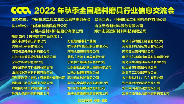 微信截圖_20220919135614.png