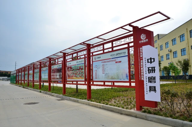 中研磨具：精耕 小小“砂布輪”打磨廣闊大市場