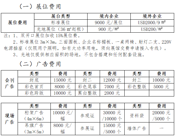 微信截圖_20220926095101.png