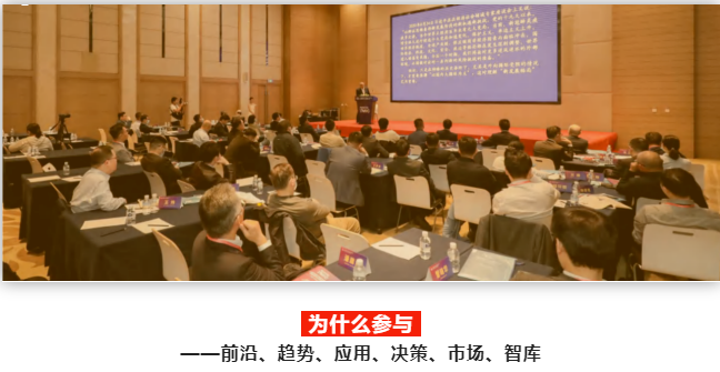 最新議程！?2022第六屆國際碳材料大會暨產業展覽會11月15日深圳等你！