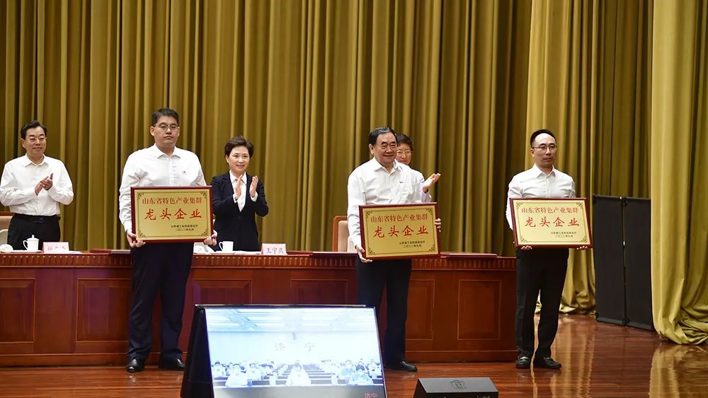 圣泉集團(tuán)榮獲“山東省特色產(chǎn)業(yè)集群龍頭企業(yè)”稱號(hào)