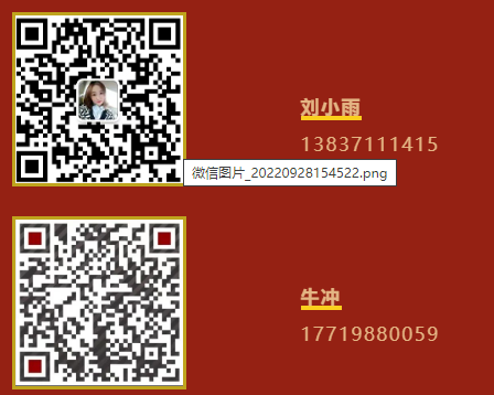 微信截圖_20220929095602.png