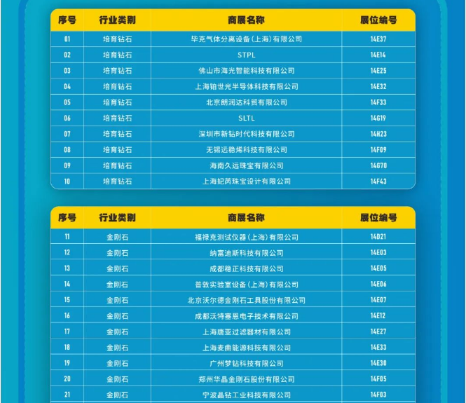 微信截圖_20221014101639.png