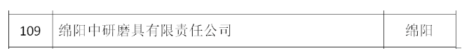 微信截圖_20221024094554.png
