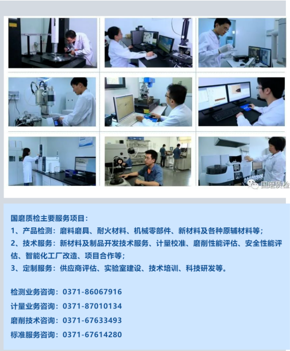 新型耐磨千分尺在磨料磨具行業(yè)的應用
