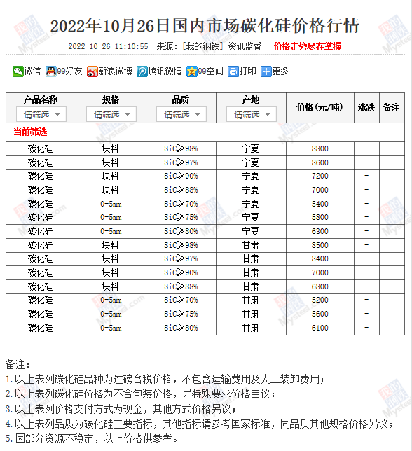 微信圖片_20221027083345.png
