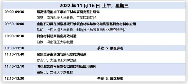 微信截圖_20221101100219.png