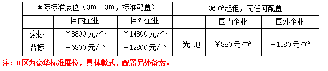 微信截圖_20221108141111.png