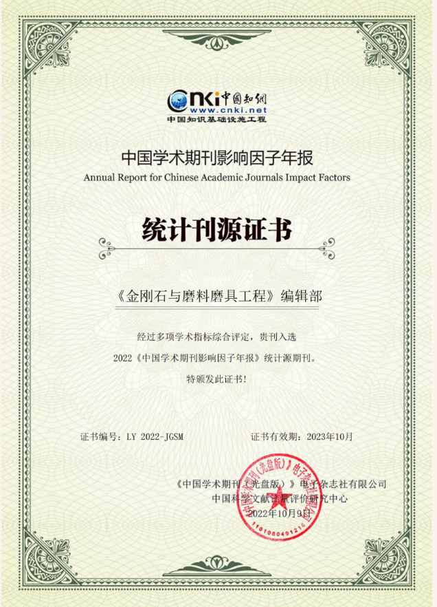 微信截圖_20221109093557.png
