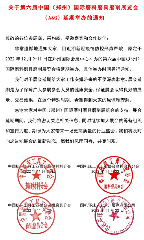 微信截圖_20221123094045.png