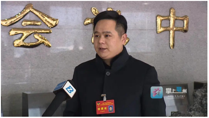 亳州市政協委員王品武：出臺扶持政策　推動金剛石產業升級
