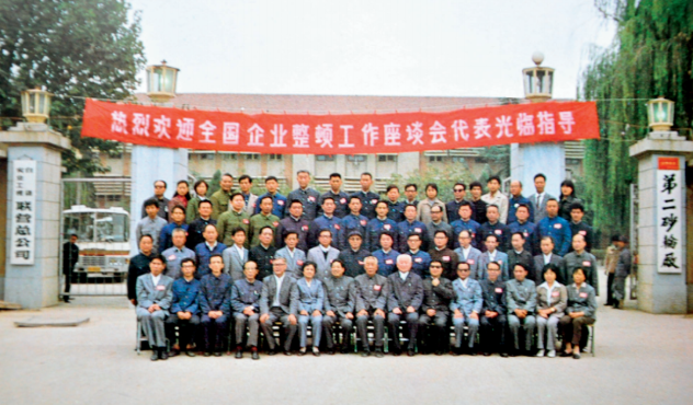 深情的回憶 殷切的希望——訪原白鴿集團有限責(zé)任公司副總經(jīng)理尹傳忠