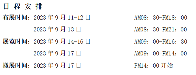 微信截圖_20230214103430.png