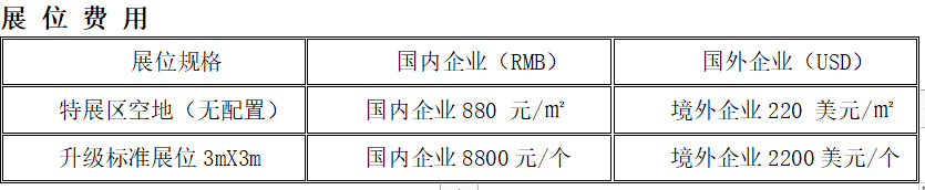 微信截圖_20230214103601.png