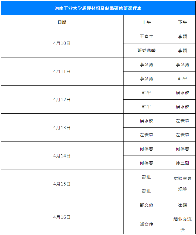 微信截圖_20230410103046.png