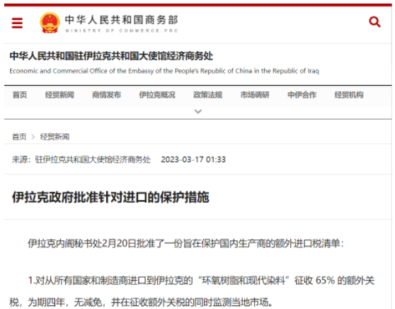 微信截圖_20230411100700.png