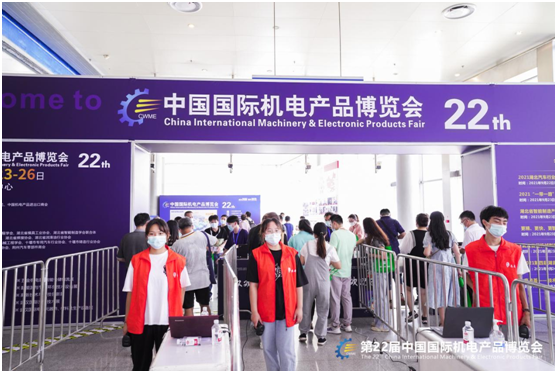 煥新出發(fā)丨2023第23屆中國國際機電產(chǎn)品博覽會暨第11屆武漢國際機床展，揚帆起航！
