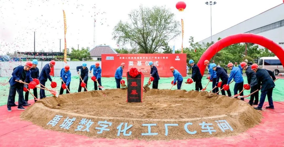 濟(jì)南二機床禹城數(shù)字化工廠項目C車間奠基