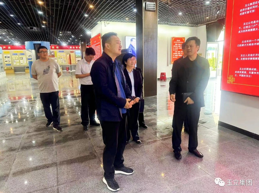 中國銀行咸寧分行行長李俊敏一行赴玉立集團考察調研
