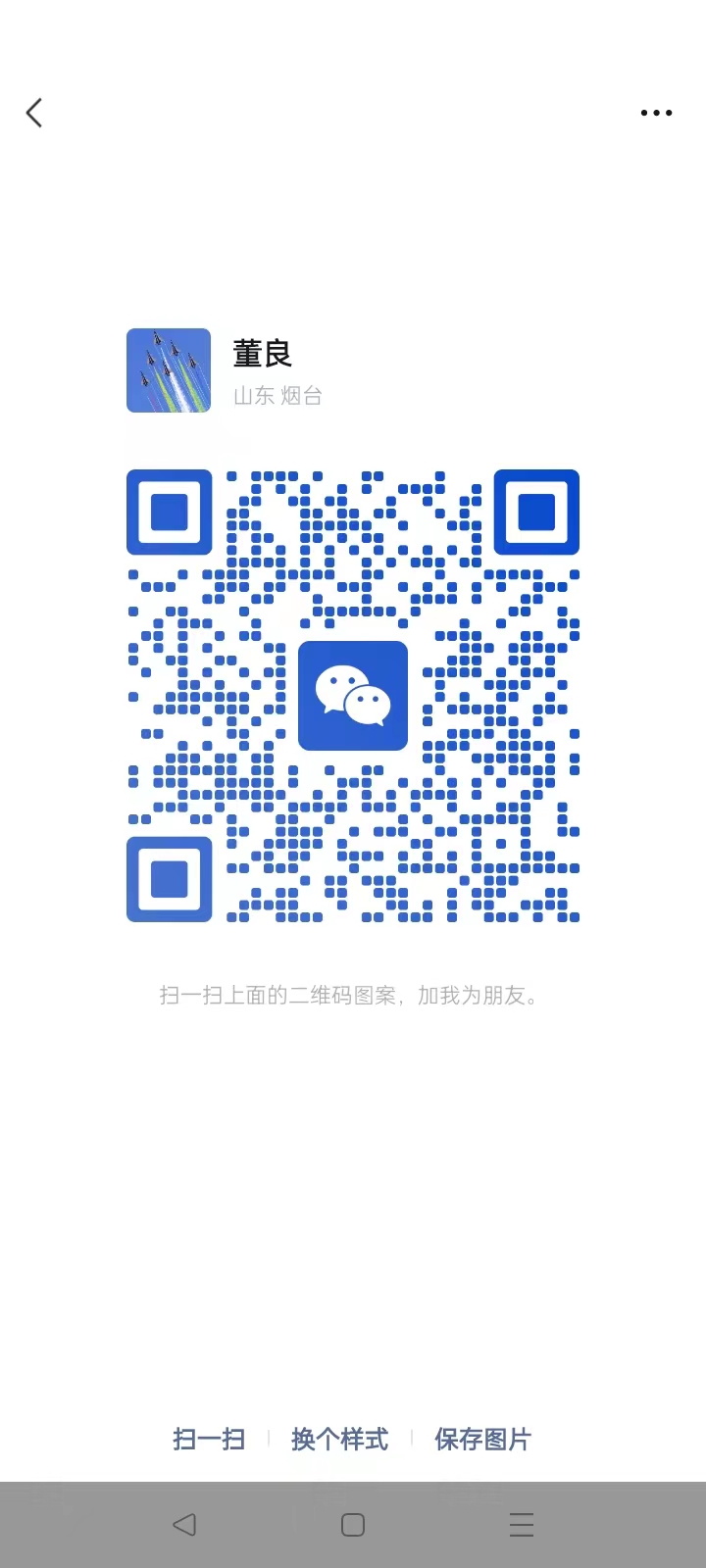 煙臺奕美：專注金剛石鍍層研發生產 解決金剛石工具應用難題