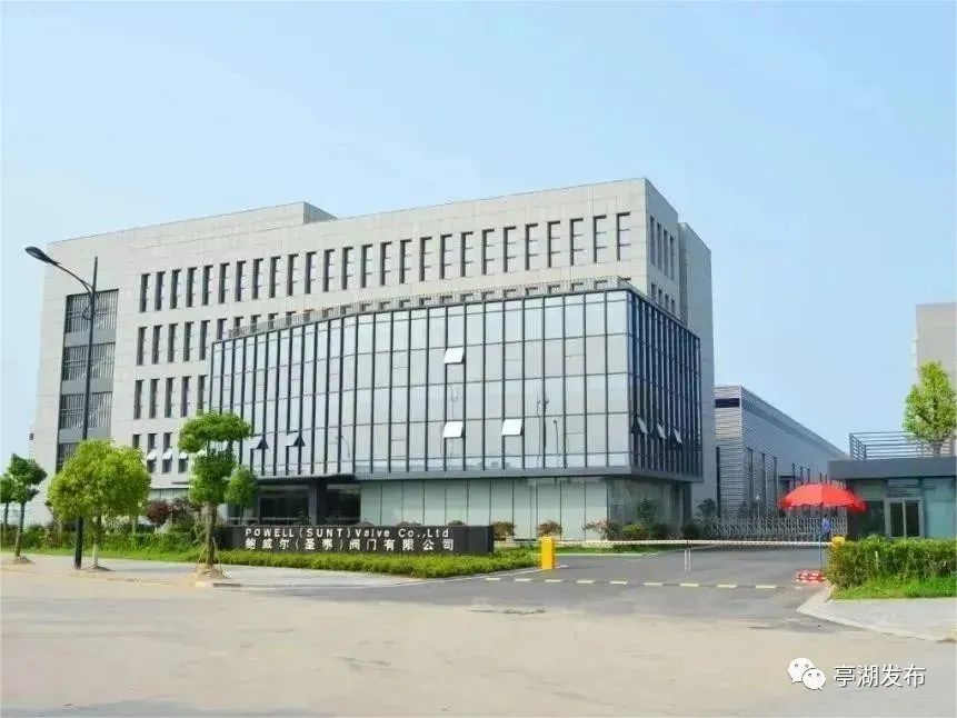 江蘇亭湖：培育“專精特新”，鍛造高質(zhì)量發(fā)展“硬核”實力