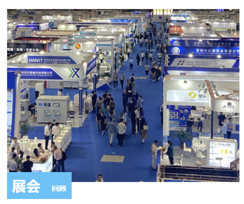 第五屆深圳國際粉末冶金、硬質(zhì)合金及先進(jìn)陶瓷展覽會(huì)于5月10-12日在深圳國際會(huì)展中心（寶安新館）順利舉辦！