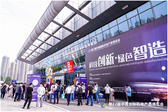 預(yù)登記開啟|八大主題亮點，我在第23屆機博會暨武漢機床展等您來！