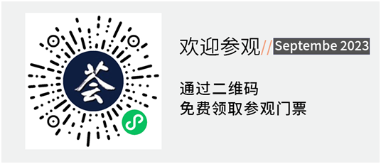 預(yù)登記開啟|八大主題亮點，我在第23屆機博會暨武漢機床展等您來！
