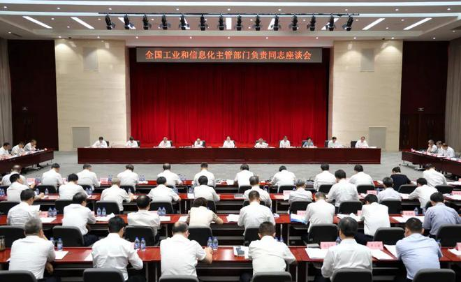 工信部：加強通用人工智能、6G、量子科技等未來產(chǎn)業(yè)前瞻布局