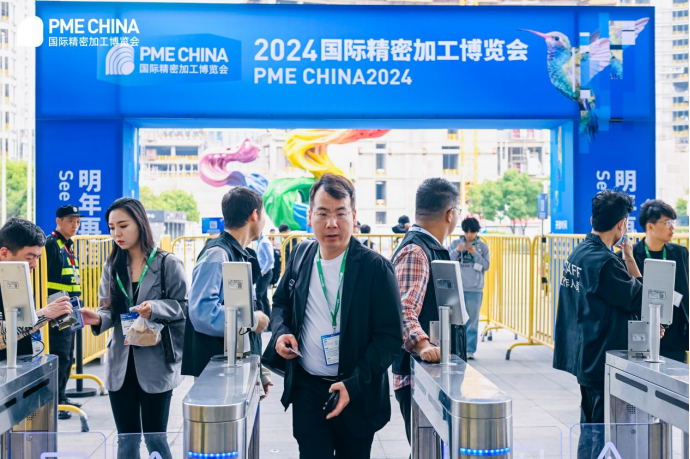 PME2023圓滿落幕，期待2024與您再聚上海共同見證精加工技術(shù)國際盛會(huì)