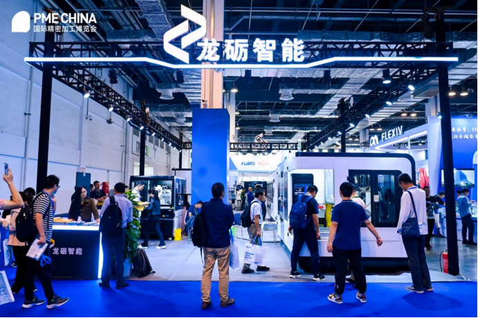 PME2023圓滿落幕，期待2024與您再聚上海共同見證精加工技術(shù)國際盛會(huì)