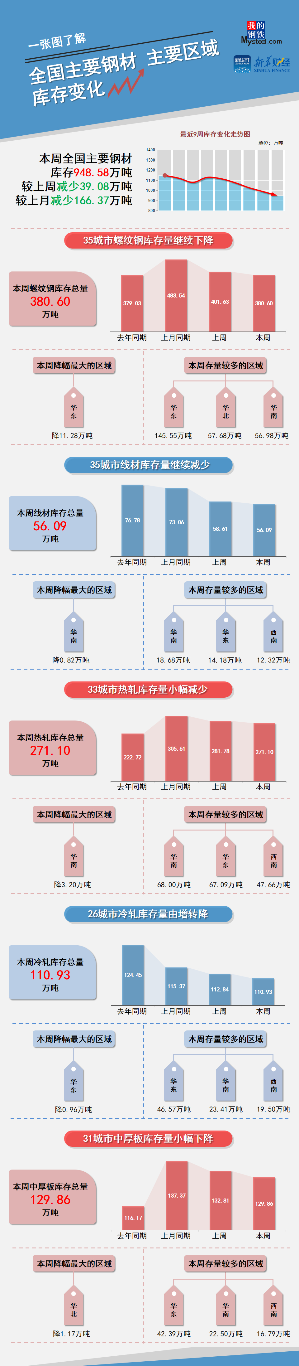 微信圖片_20231008092326.png