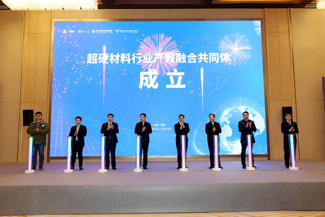 這場(chǎng)大會(huì)在鄭州職業(yè)技術(shù)學(xué)院隆重召開(kāi)