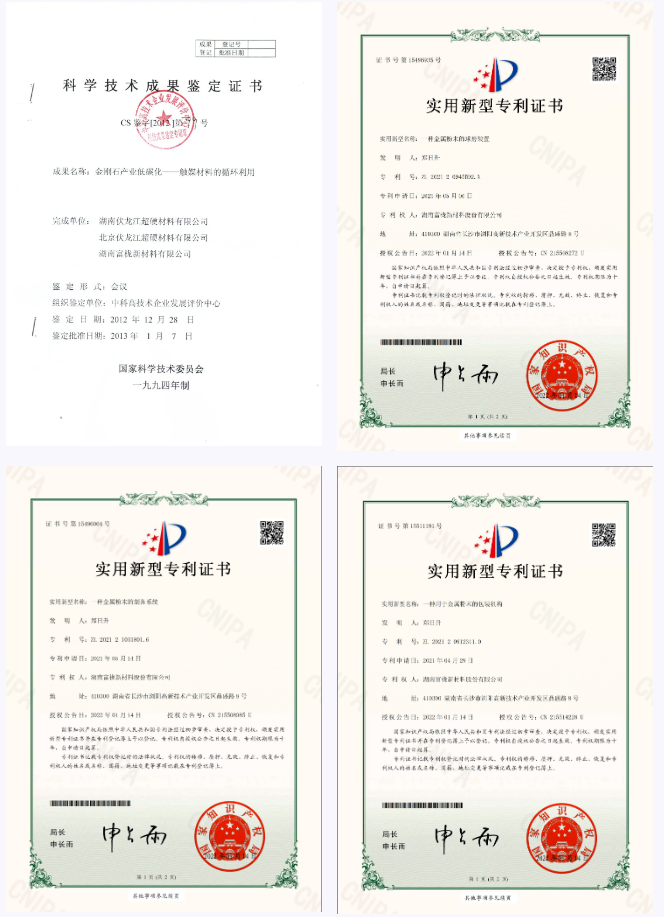 【金剛石60周年慶典專訪系列】富櫳新材——不斷突破創(chuàng)新、尋找商機的粉末技術研發(fā)企業(yè)