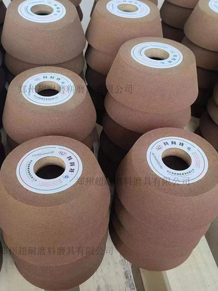 超耐 單晶剛玉樹(shù)脂碗型砂輪片 BW125*45*32磨刀機(jī)磨床砂輪片
