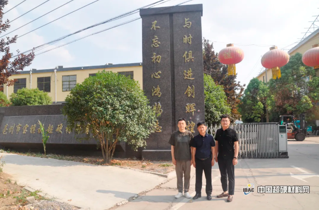 中國超硬材料網亳州行：聚焦金剛石產業變革