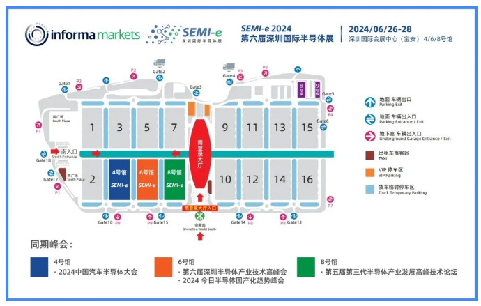 第六屆深圳國際半導體展即將開幕，超硬材料展商目錄提前看！