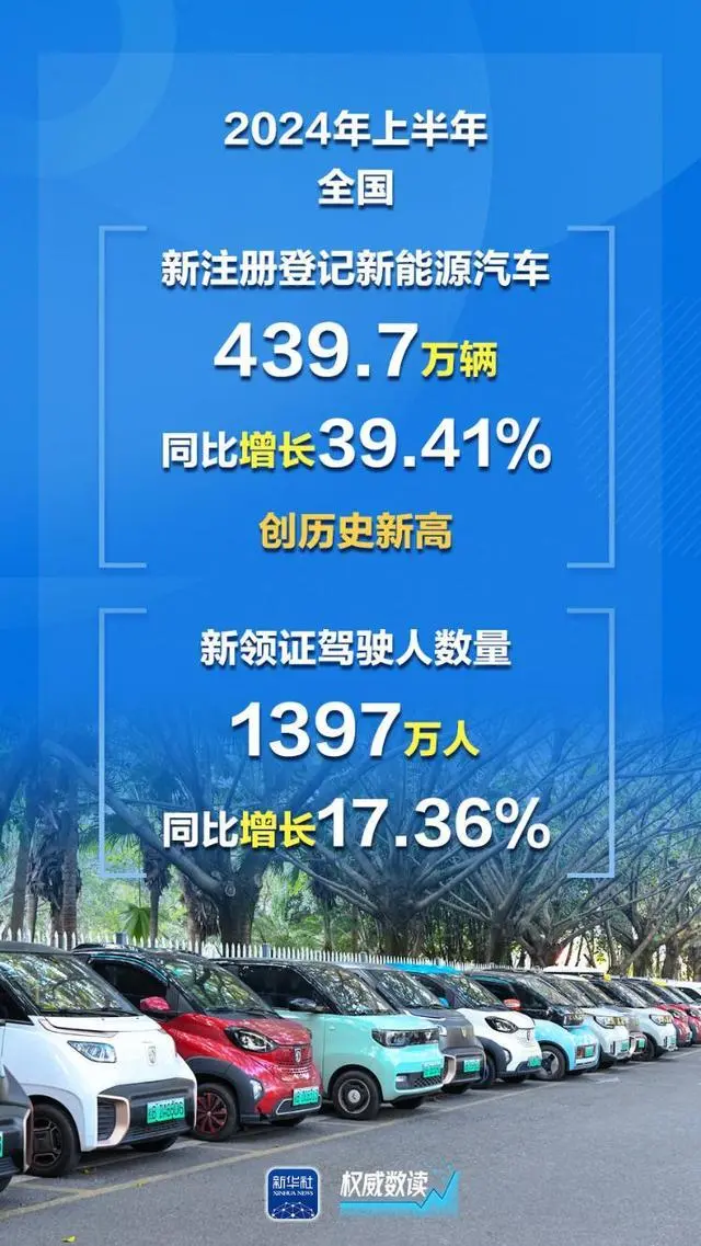 微信圖片_20240709101938.png