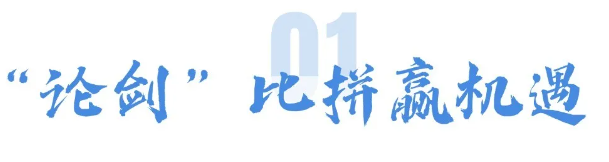 以價值鏈破題“內卷”，鄂州金剛石搶灘全球最大石材基地