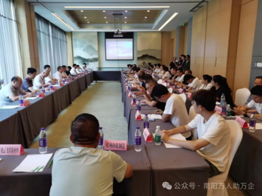 南陽市舉辦超硬材料產(chǎn)業(yè)科技需求集中對(duì)接活動(dòng)