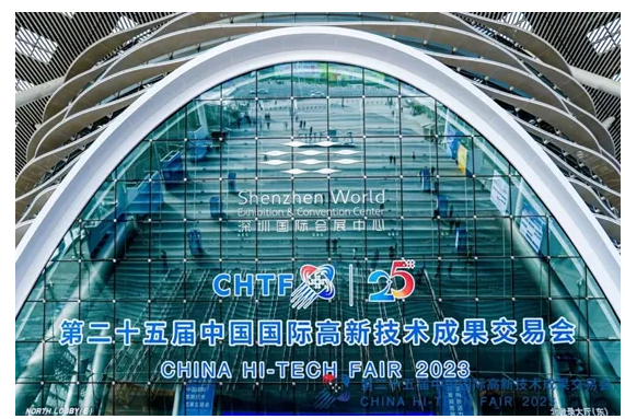 第二十六屆高交會(huì)將于11月舉辦 科技盛宴亮點(diǎn)紛呈