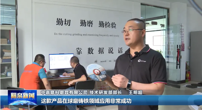 出口創匯！中嘉磨料磨具制造！