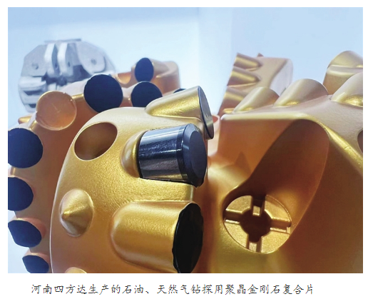 TA打造的超硬材料，專“啃”巖石地層