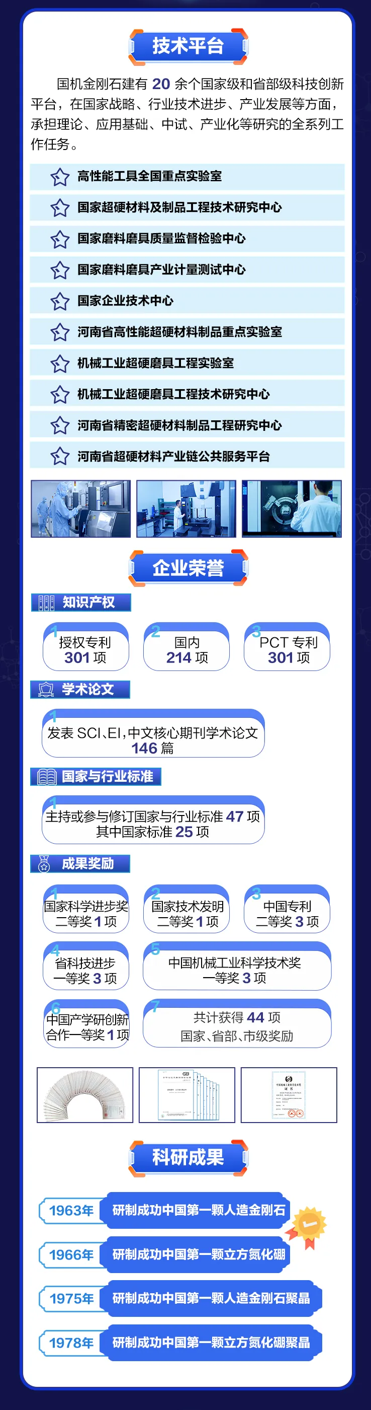 微信圖片_20240926104720 - 副本.png