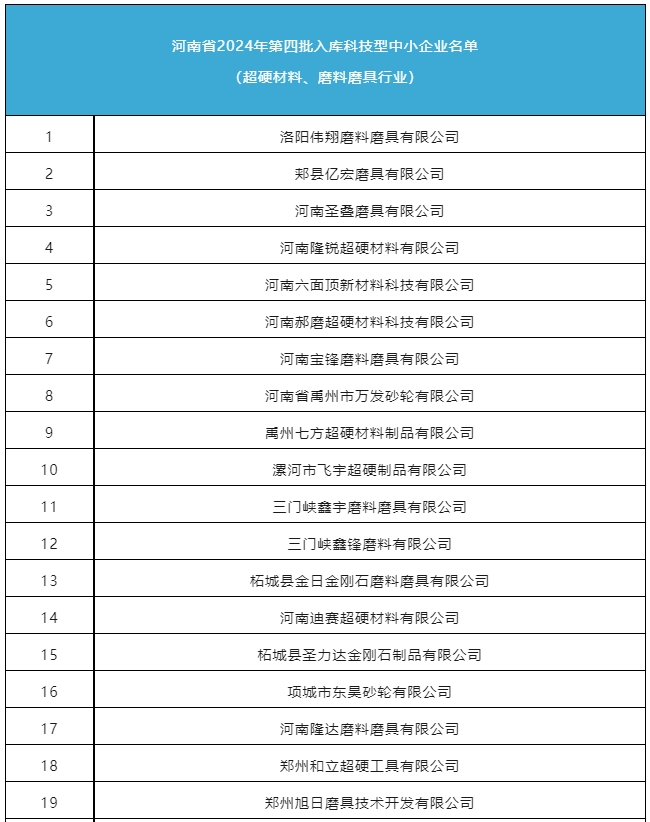 微信截圖_20241008100843.png