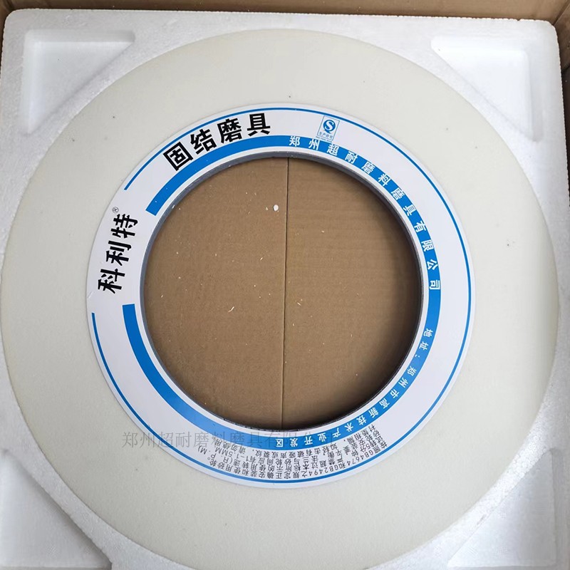 超耐 WA白剛玉陶瓷砂輪片 螺紋磨無(wú)心磨床400*10*203